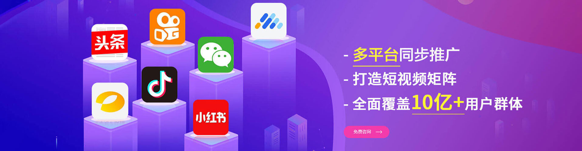 观山湖竞价推广开户