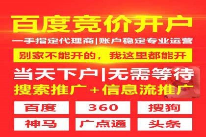 百度竞价广告创意案例展示